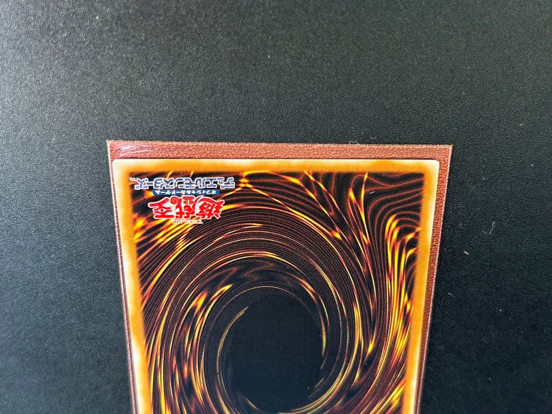 遊戯王 美品　ハネクリボー レリーフ