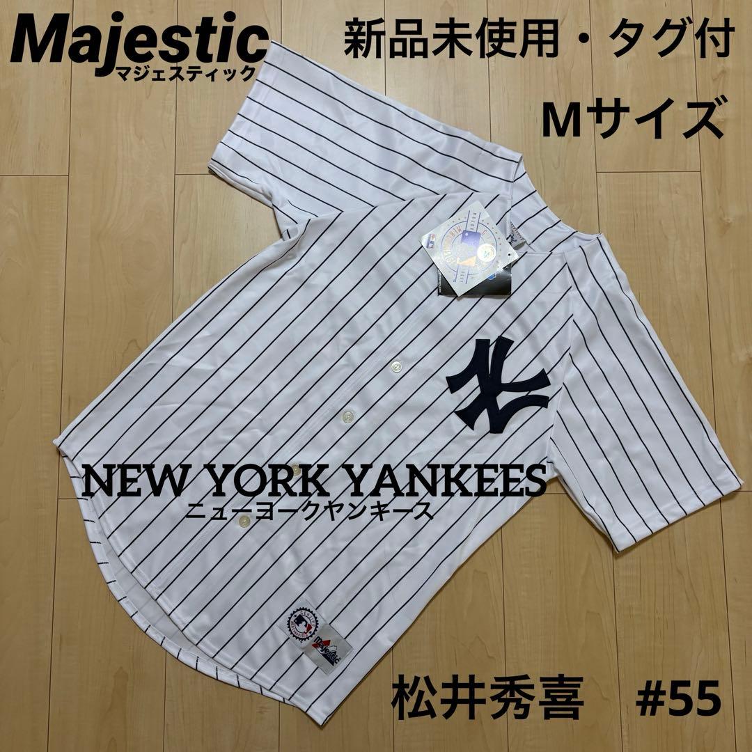 【新品・アメリカ購入】MLB× majesticヤンキース ユニフォーム
