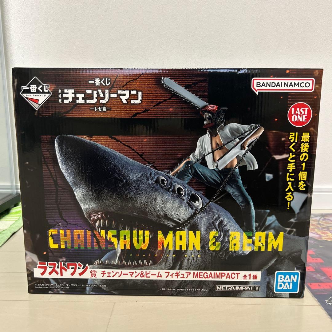 一番くじ 劇場版チェンソーマン レゼ篇 ラストワン賞 チェンソーマン ビーム