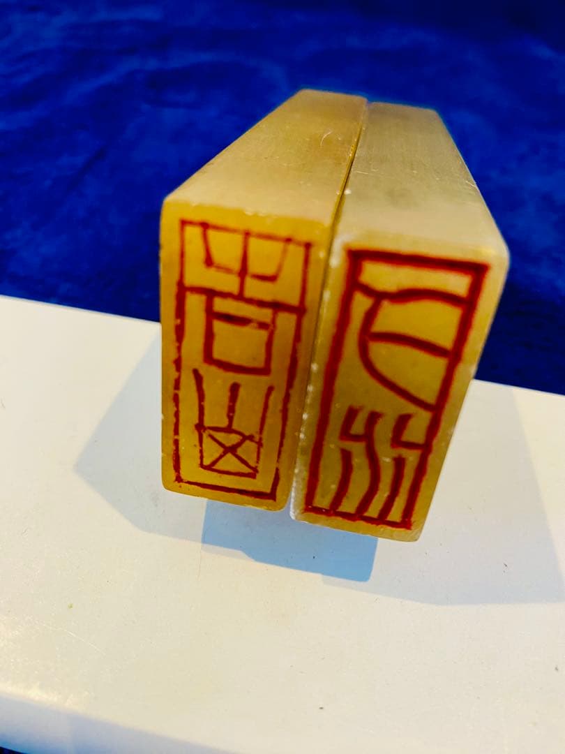 中国美術品寿山石田黄石凍石印章2点セット289 g TA1152。