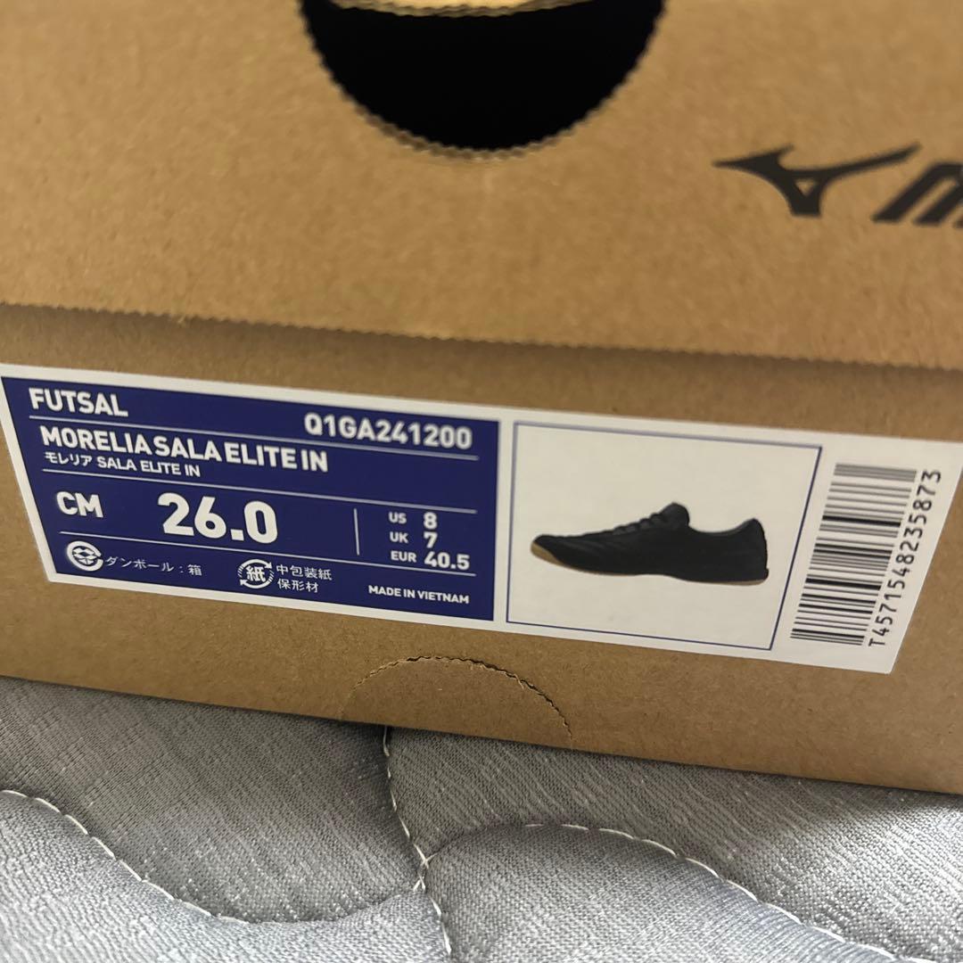 MIZUNO モレリア SALA ELITE IN 26.0