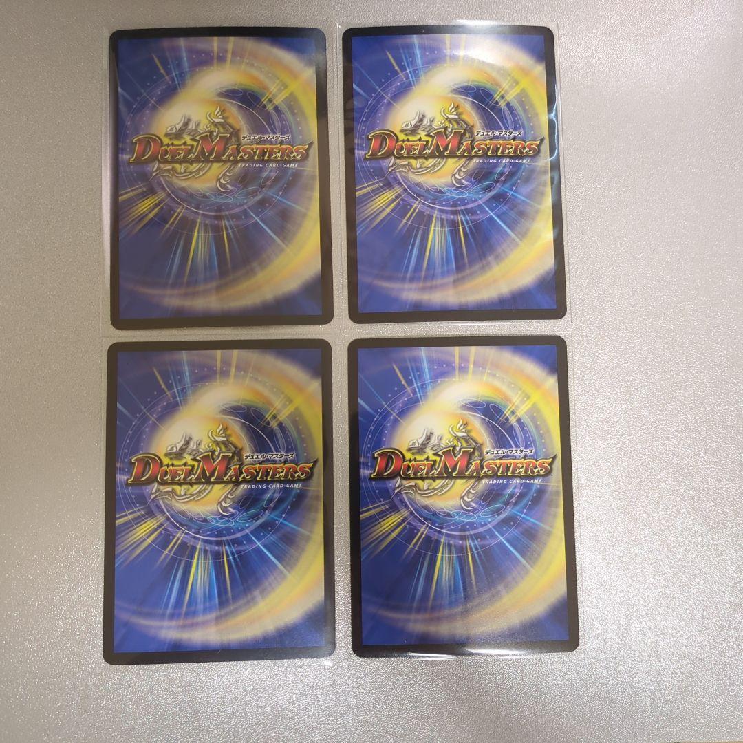 天災デドダム　にじさんじプロモ　4枚セット