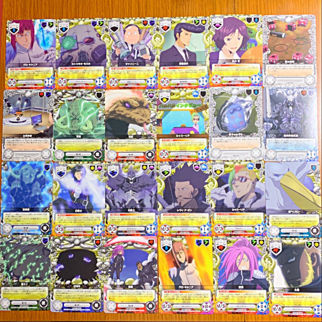 家庭教師ヒットマンREBORN CCG カード　確認用①