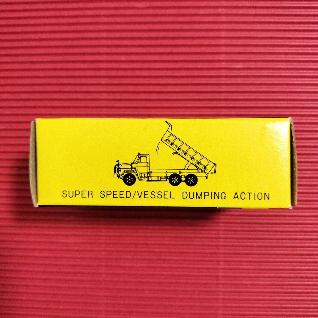 トミカ『ニッサンディーゼル ダンプトラック』未開封品