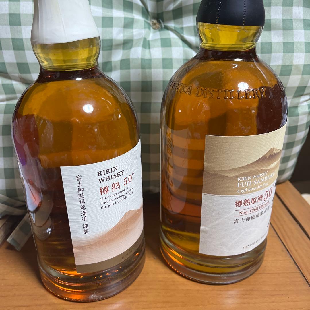 富士山麓 キリンウイスキー 50°2本セット