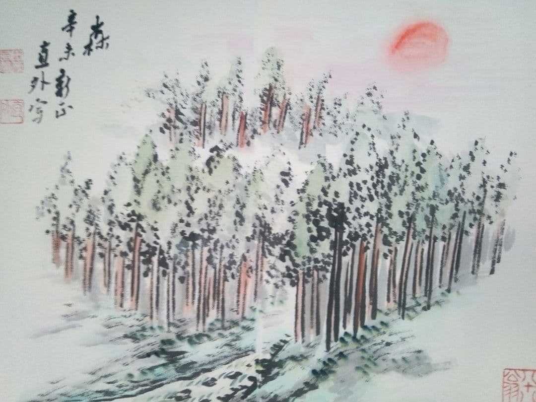 画帖(錦織）書1画、絵画26図、田能村直外(田能村直入の孫）