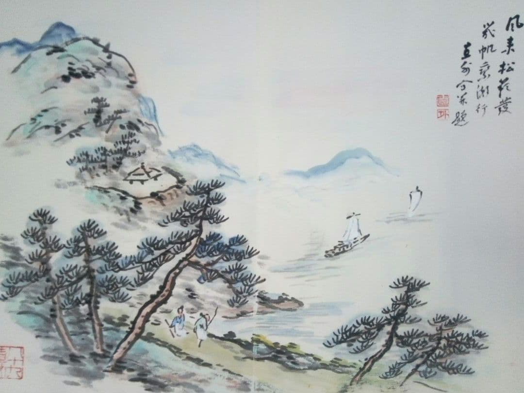 画帖(錦織）書1画、絵画26図、田能村直外(田能村直入の孫）