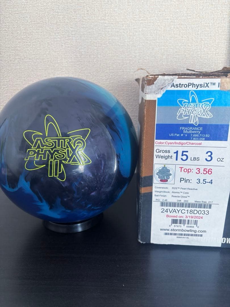 アストロフィジックス2 ボウリングボール 15ポンド