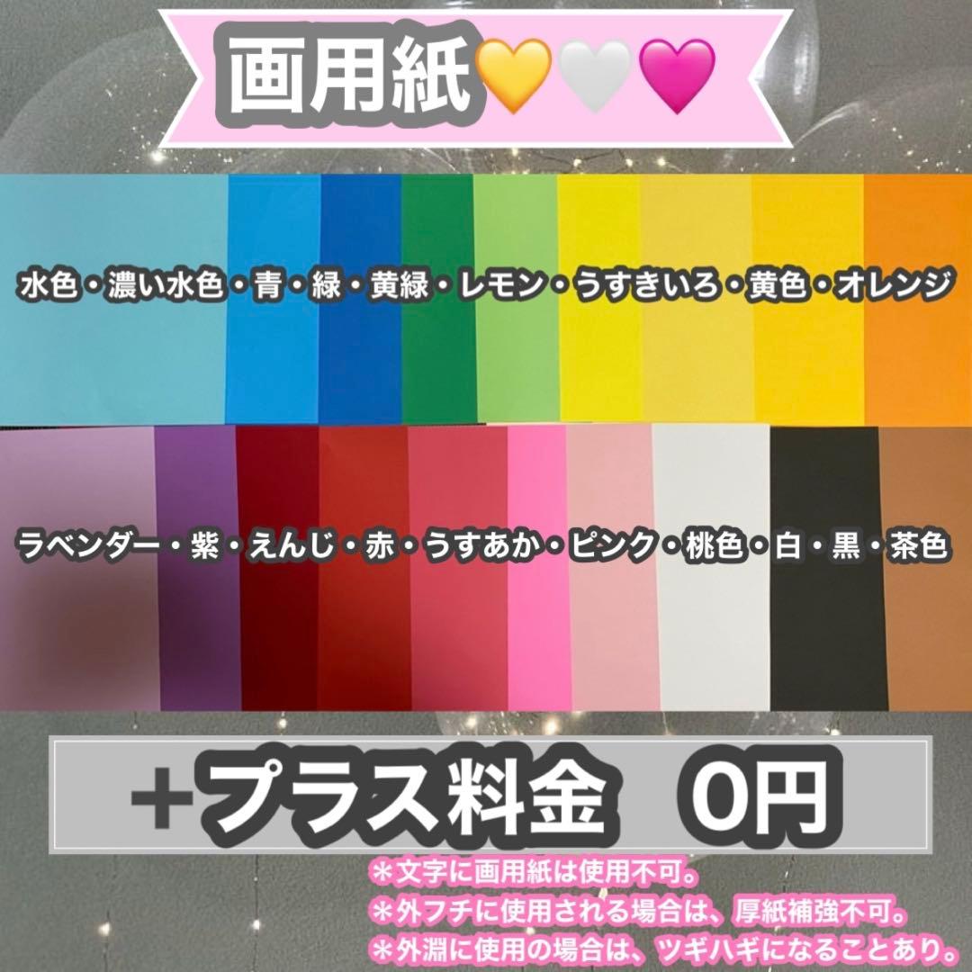 うちわ屋さん　うちわ文字　ハングル　連結可能　韓国アイドル　韓流スターなど
