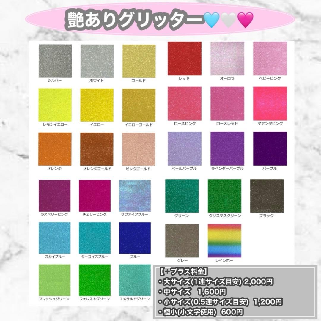 うちわ屋さん　うちわ文字　ハングル　連結可能　韓国アイドル　韓流スターなど