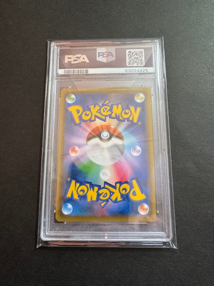 【PSA10】エーフィVMAX SAプロモ 189/S-P