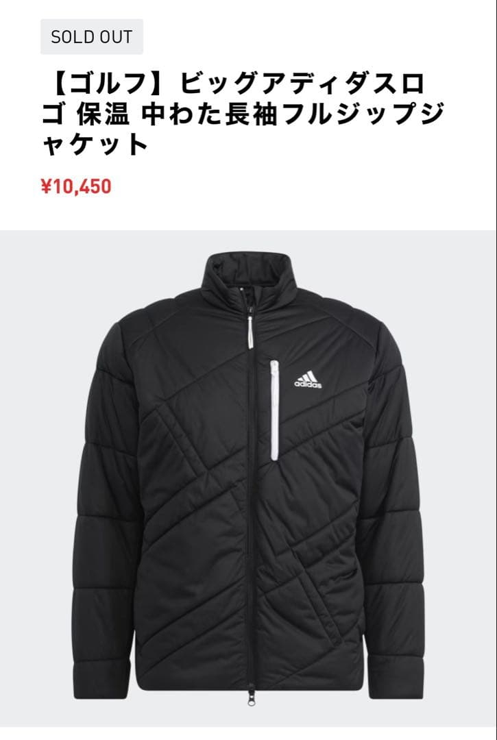 adidas ゴルフ 黒 パディングジャケット 2XL