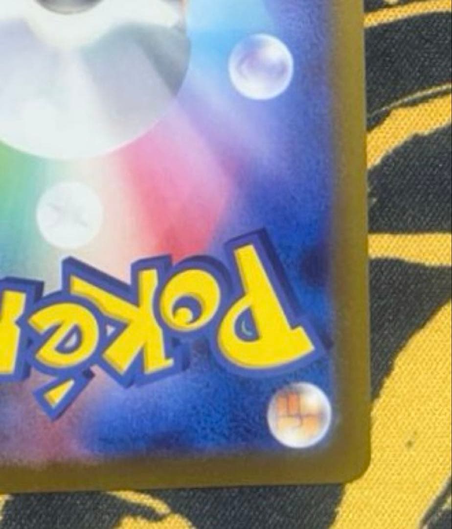 【美品】ブラッキー：YU NAGABA ポケカ　ナガバユウ　長場雄