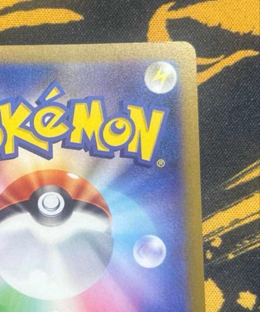 【美品】ブラッキー：YU NAGABA ポケカ　ナガバユウ　長場雄