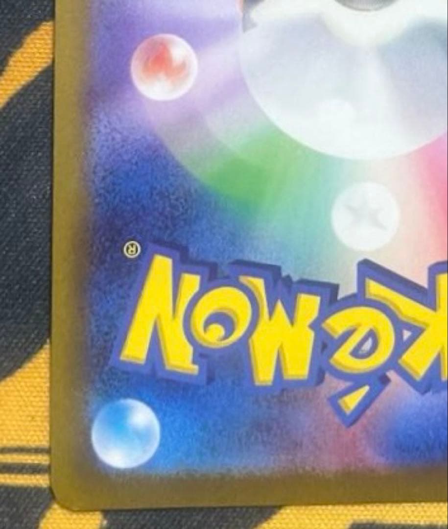 【美品】ブラッキー：YU NAGABA ポケカ　ナガバユウ　長場雄