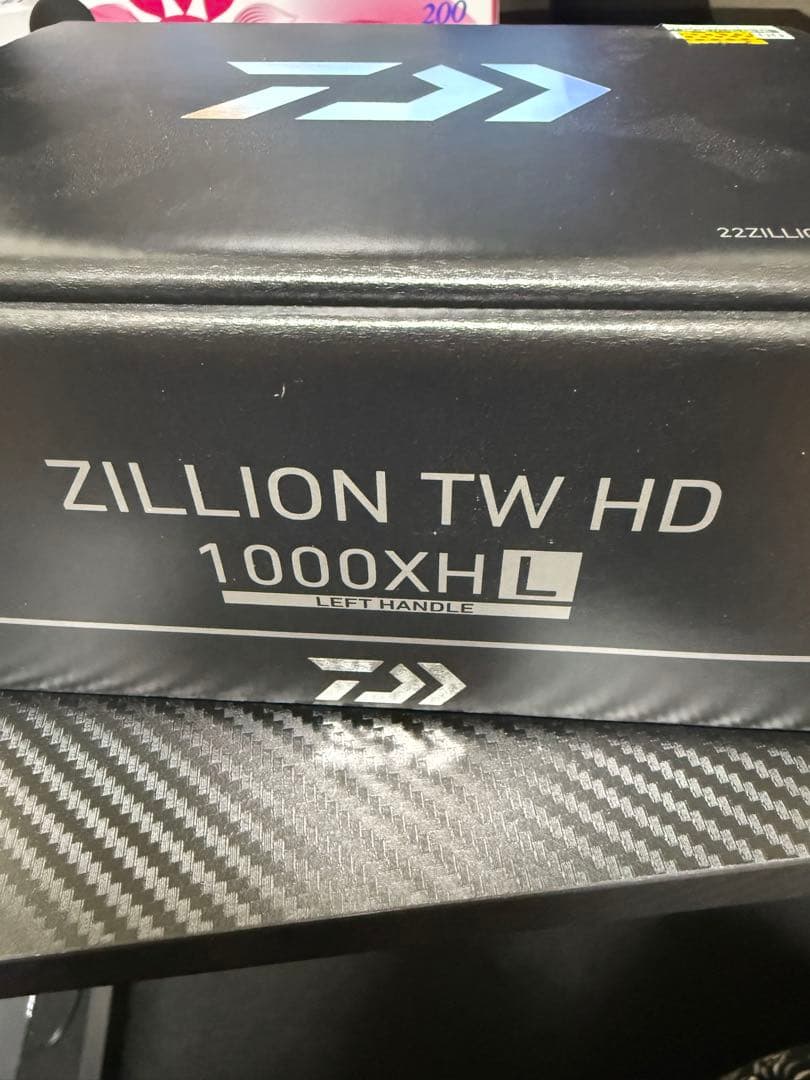 ジリオンTW HD 1000XHL