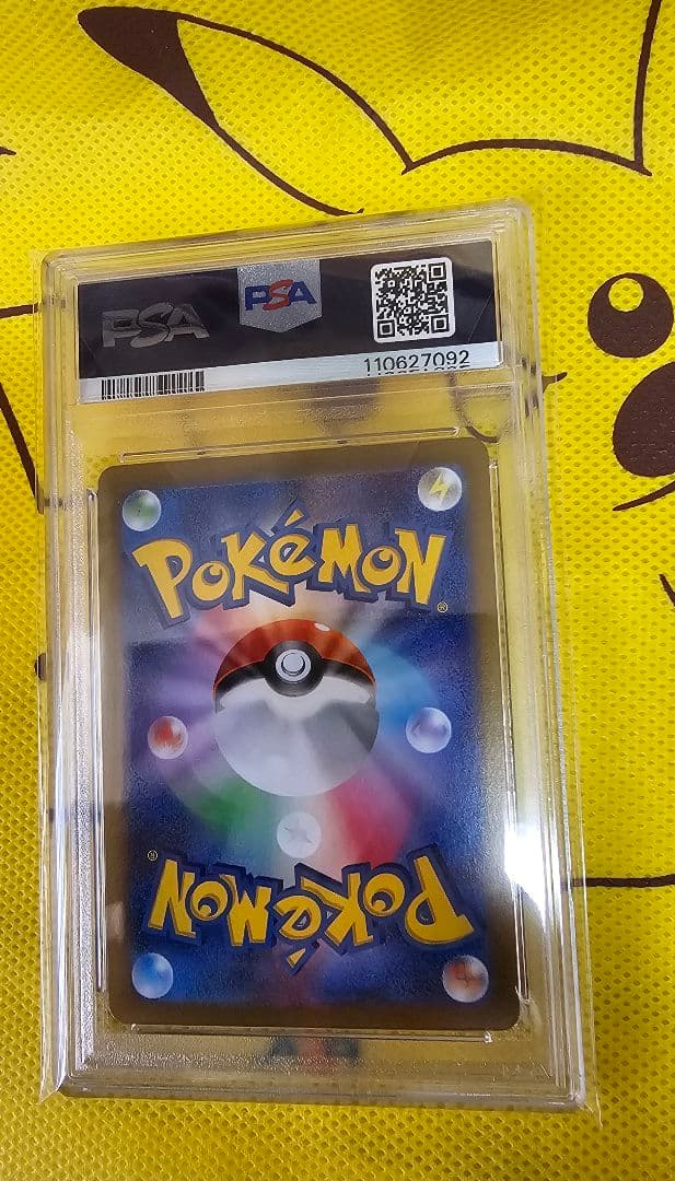 ス*ド様 2025 POKEMON レシラム ART RARE PSA 10　美