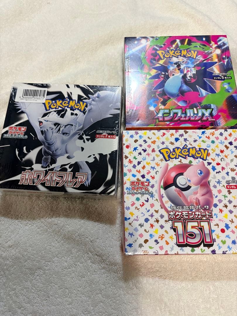 【引退品】ポケカ　ボックス　レアカード　まとめ売り