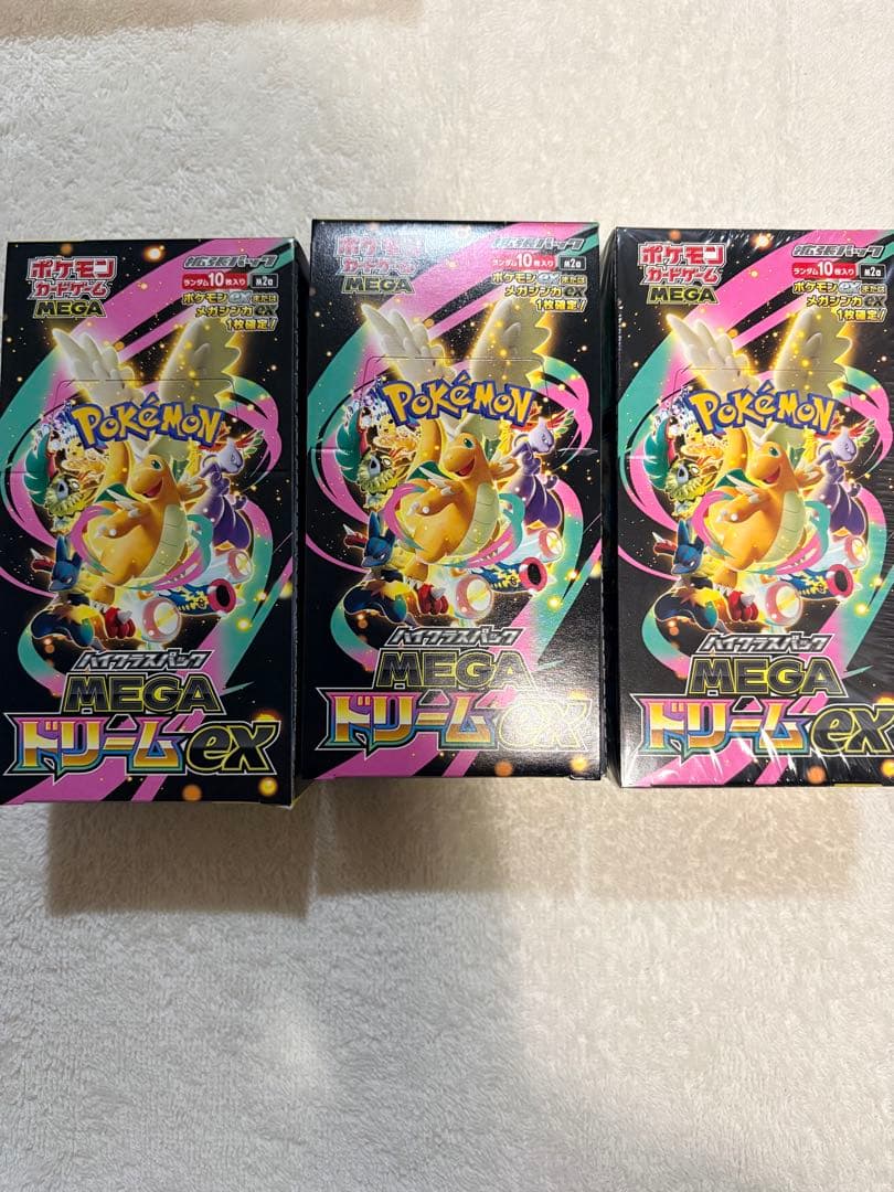 【引退品】ポケカ　ボックス　レアカード　まとめ売り