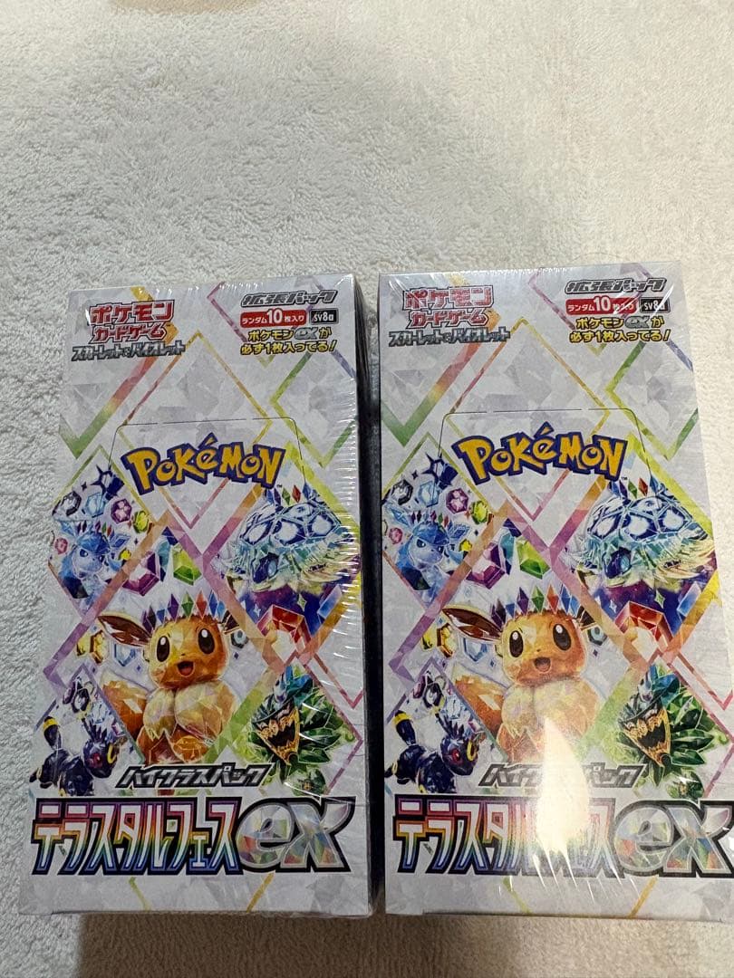 【引退品】ポケカ　ボックス　レアカード　まとめ売り