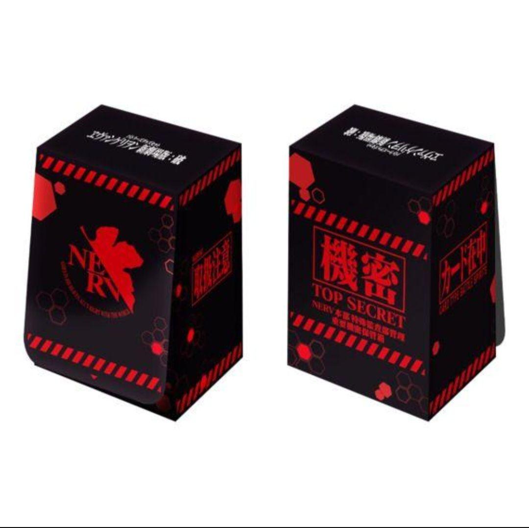 バトラーズグッズセット　エヴァンゲリオン