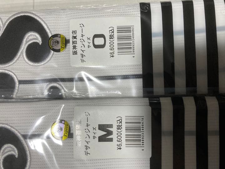 再出品[51中野　サイン色紙]阪神タイガース　2022年福袋品