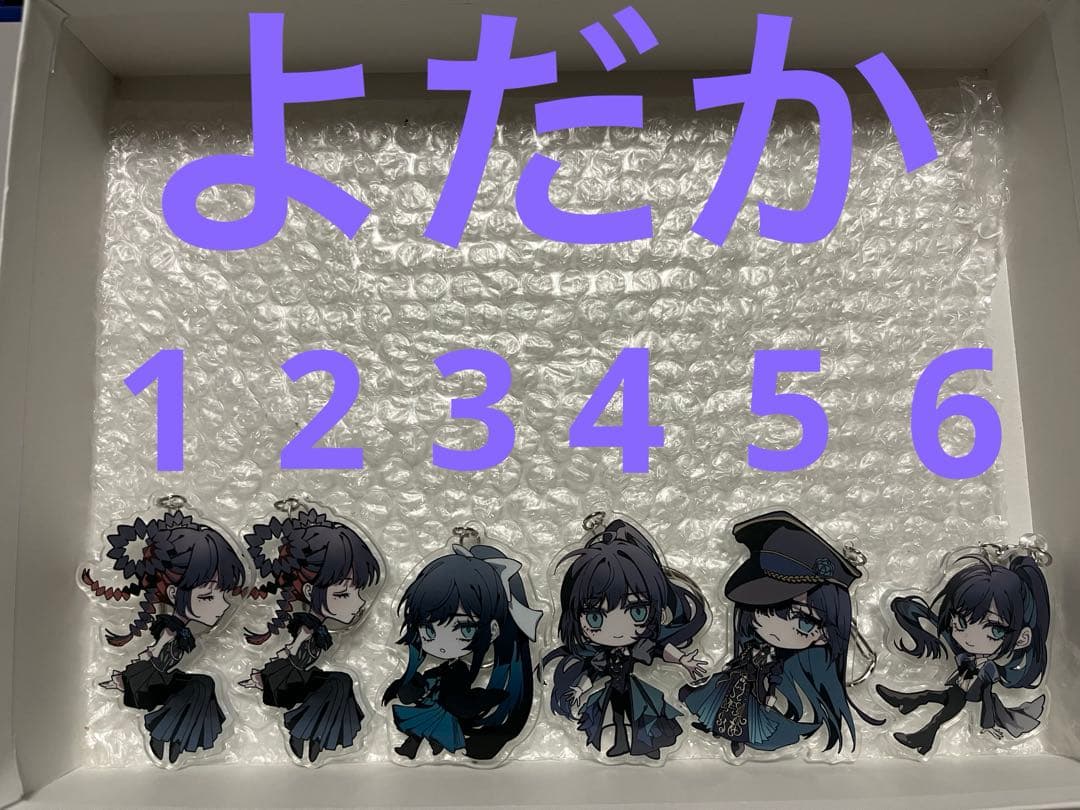 Adoアクリルキーホルダーまとめ売り