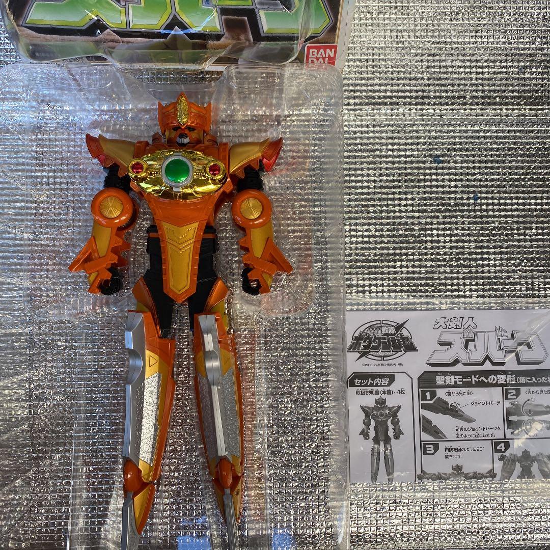 轟轟戦隊　ボウケンジャー33