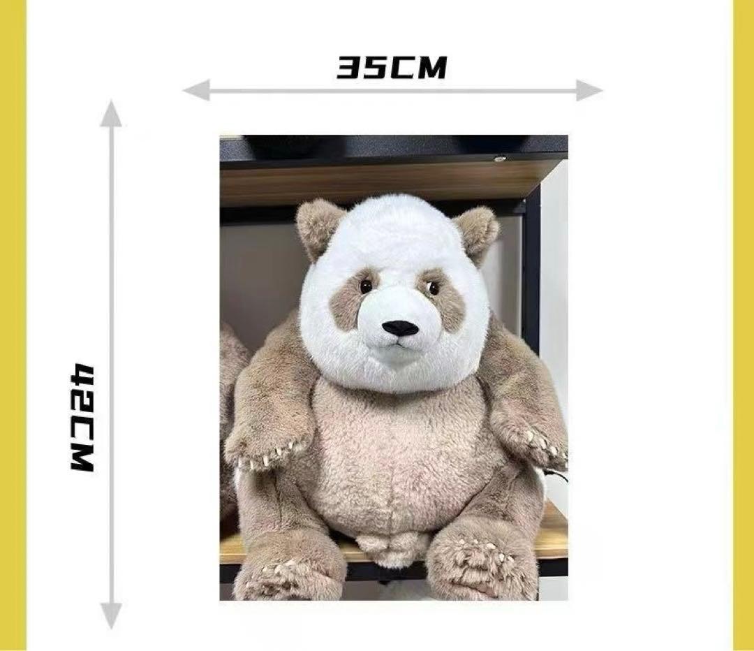 茶色パンダ】シミュレーション肉球金玉