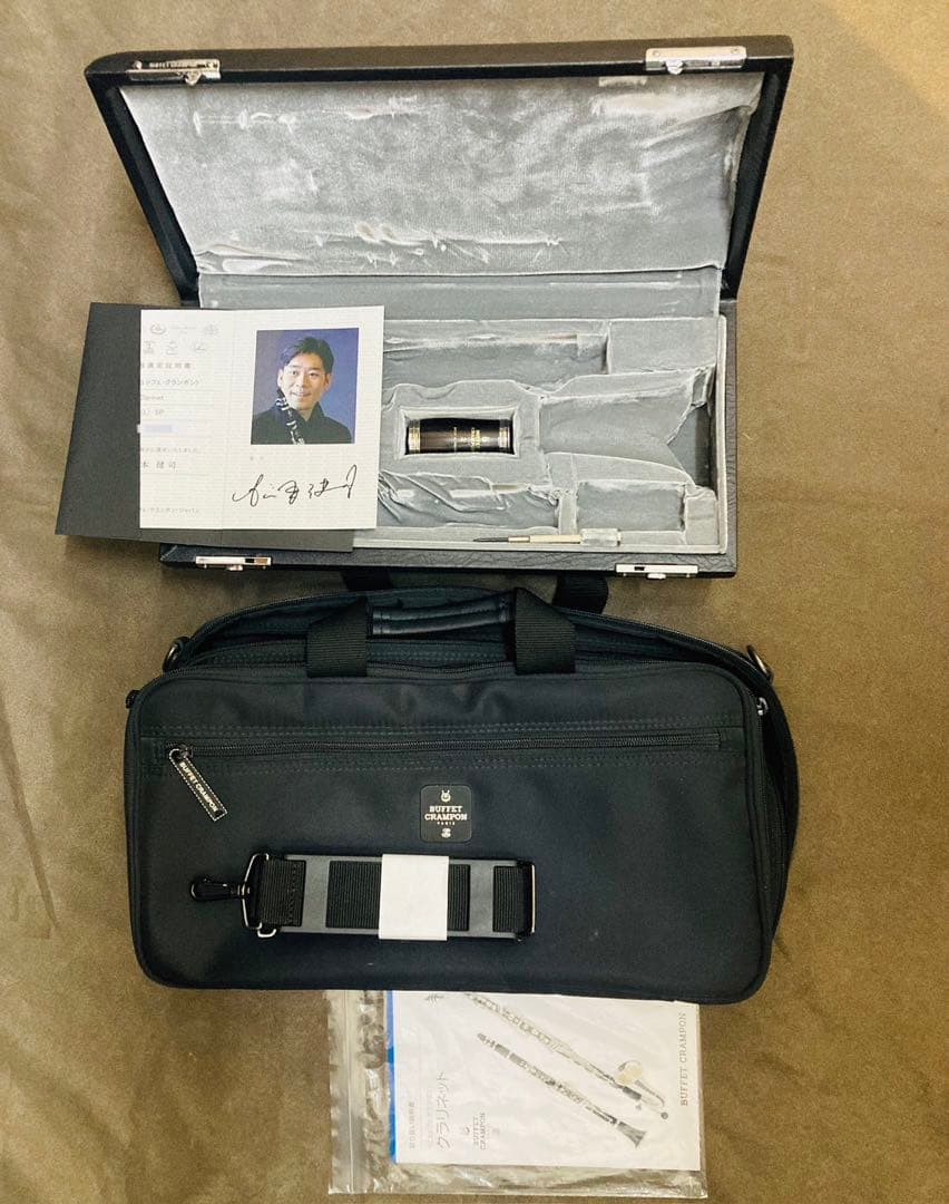 ビュッフェクランポン B♭クラリネット RC NHK交響楽団首席松本健司選定書付