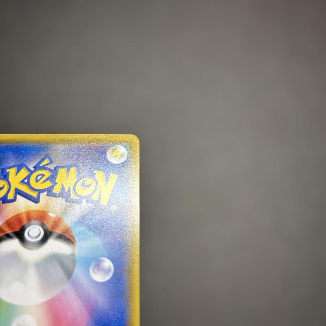 レシラム&ゼクロム　gx sar