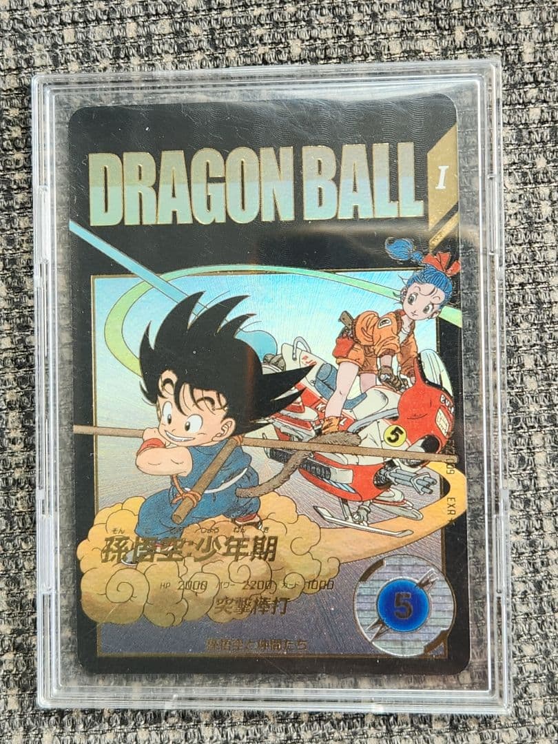 ドラゴンボールスーパーダイバーズ ex2 009 パラレル 孫悟空:少年期