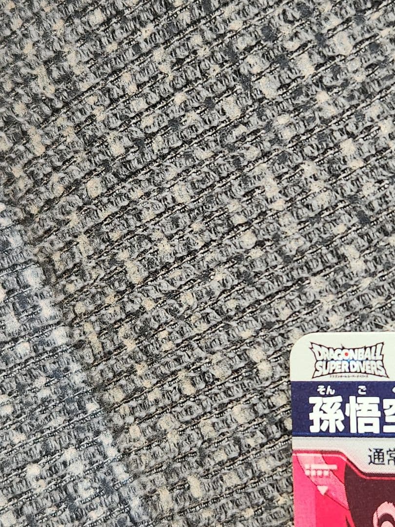 ドラゴンボールスーパーダイバーズ ex2 009 パラレル 孫悟空:少年期