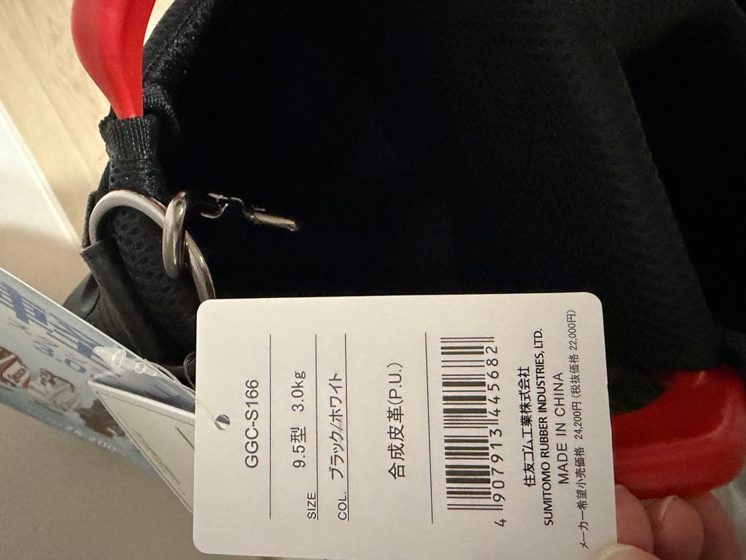 SRIXON　GGC-S166　ゴルフバッグキャディバッグ