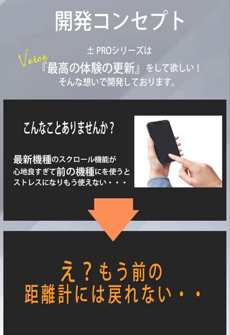 新品未開封　NINJOR GOLF NJ+PRO シルバー レーザー距離計