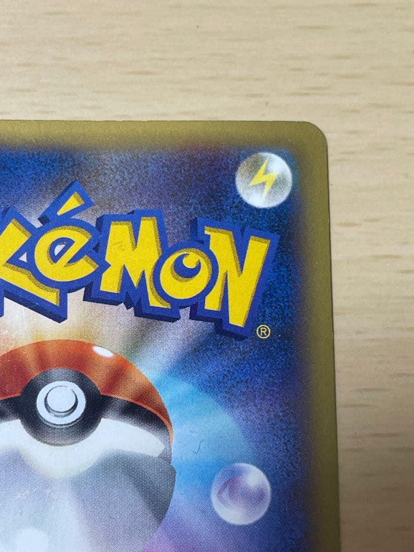 ポケモンカード　メガバトルデッキ60 MリザードンEX ボックス　レアかも？