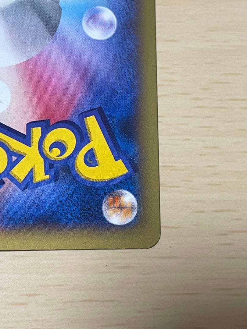 ポケモンカード　メガバトルデッキ60 MリザードンEX ボックス　レアかも？