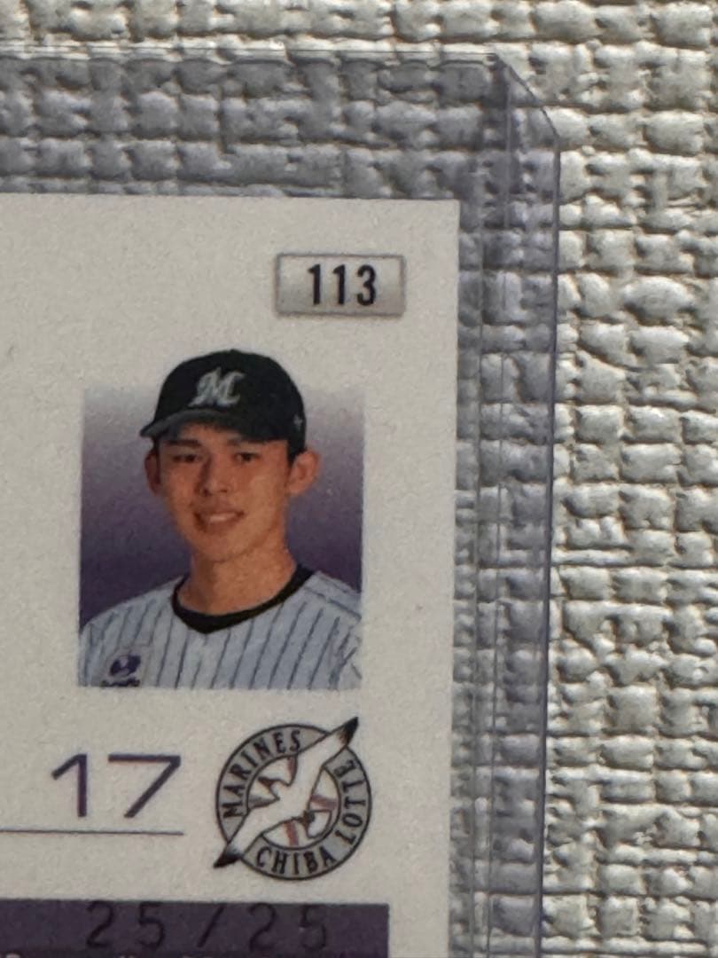 【ラストナンバー】BBM 2023 1st ロッテ 佐々木朗希 25枚 サイン