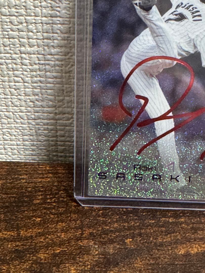 【ラストナンバー】BBM 2023 1st ロッテ 佐々木朗希 25枚 サイン