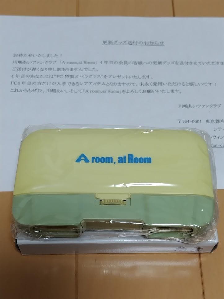 川嶋あいファンクラブ会員更新継続特典グッズ　１８年分セット