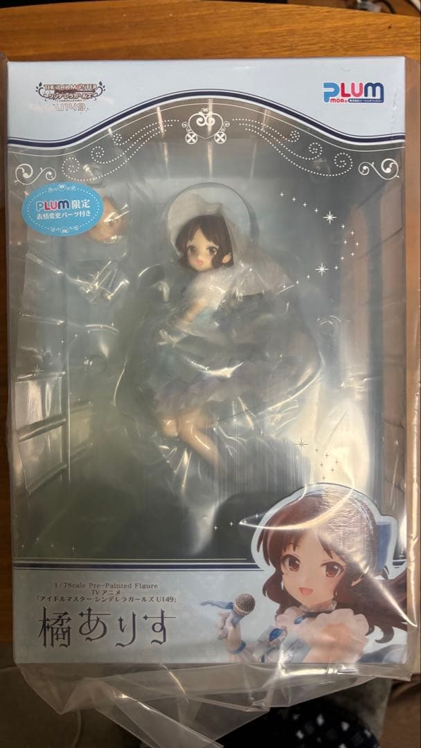 橘ありす 「アイドルマスター シンデレラガールズ 」 フィギュア 2点セット