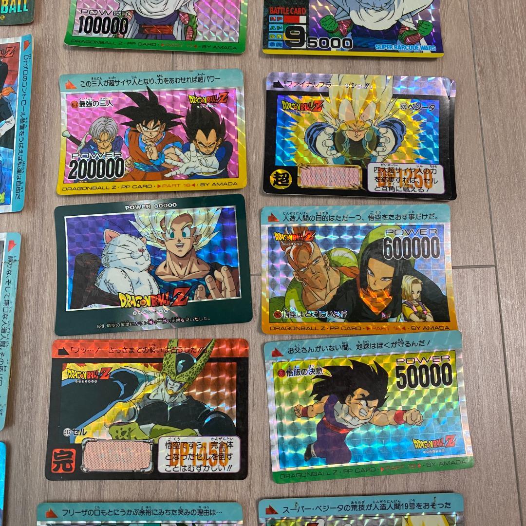 ◆唱和レトロ　ドラゴンボールカード ホロ加工　フリーザー　魔人ブー その他