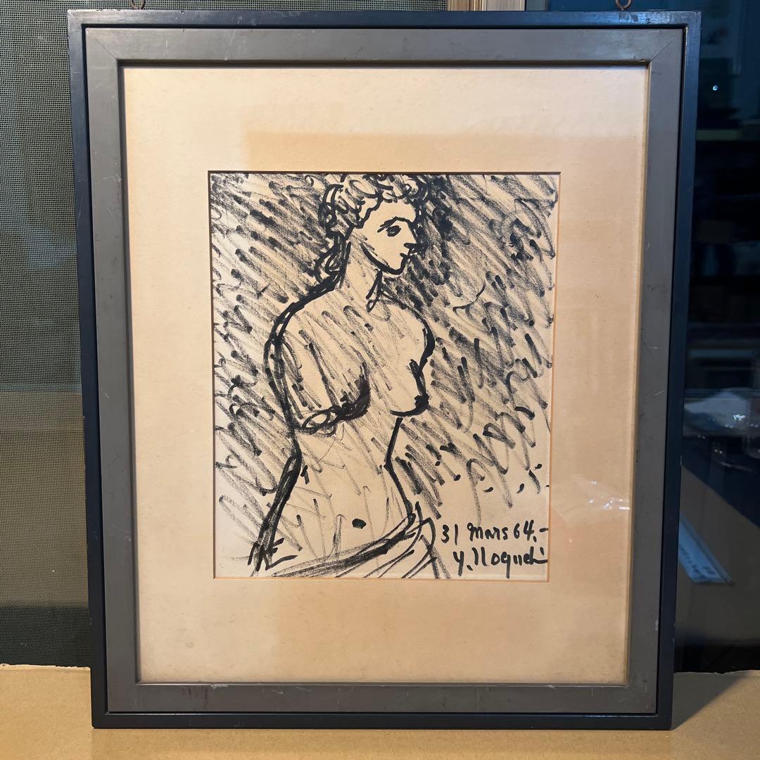 野口弥太郎　マジック画 1964年