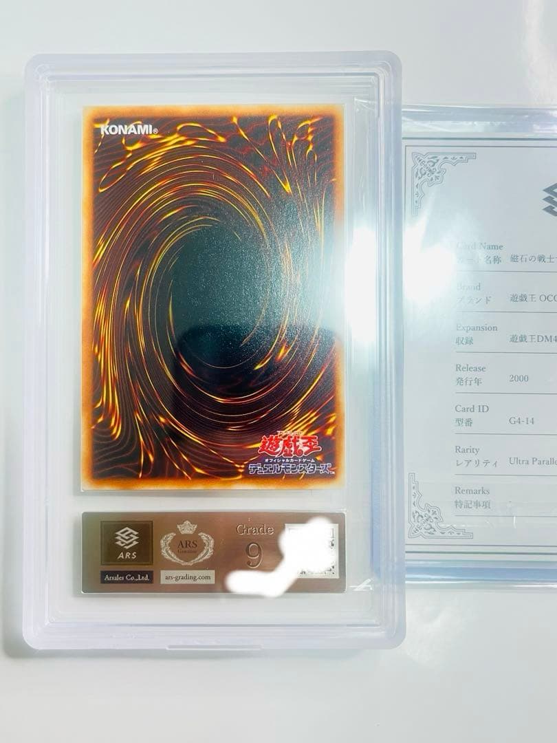 磁石の戦士 マグネット・バルキリオン パラレル 超美品　G4-14