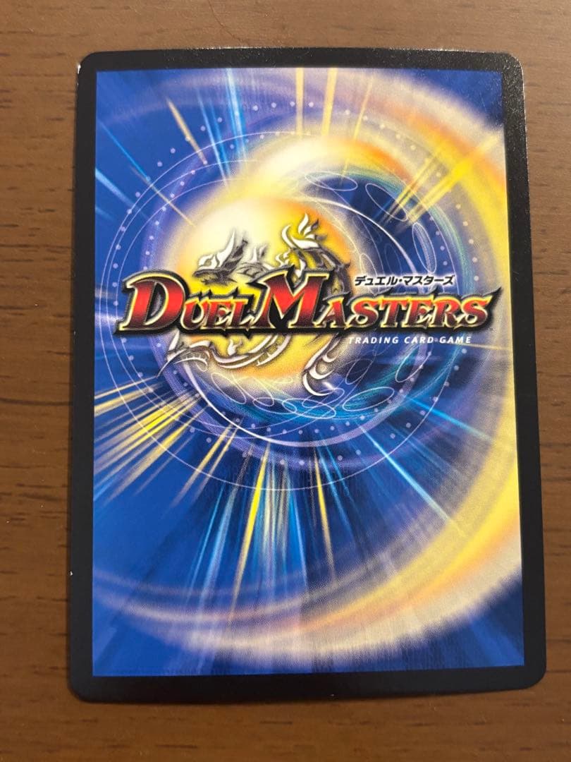 アルカディアス・モモキング B 4枚