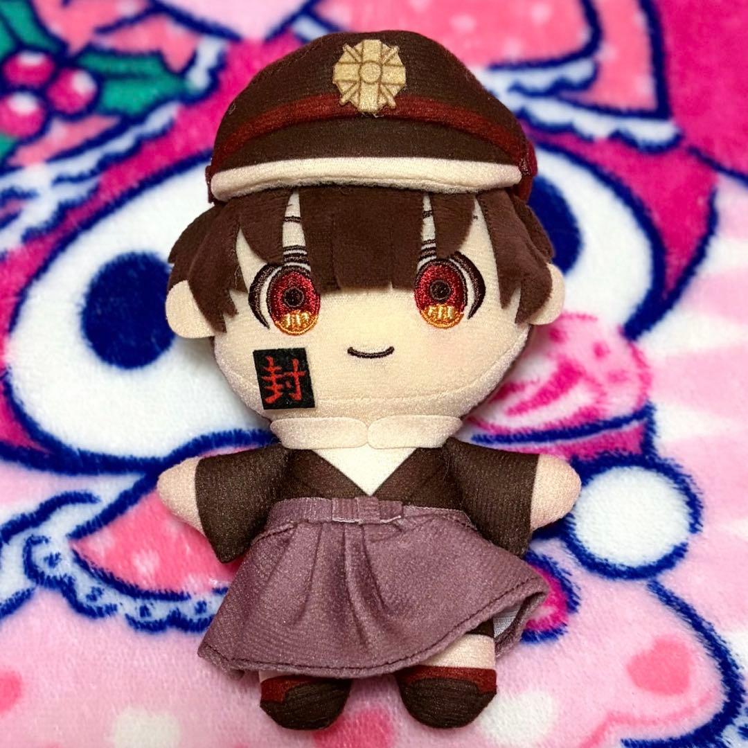 地縛少年花子くん つかさ ぬいぐるみ くるみたぴぬい まめころりん キーホルダー