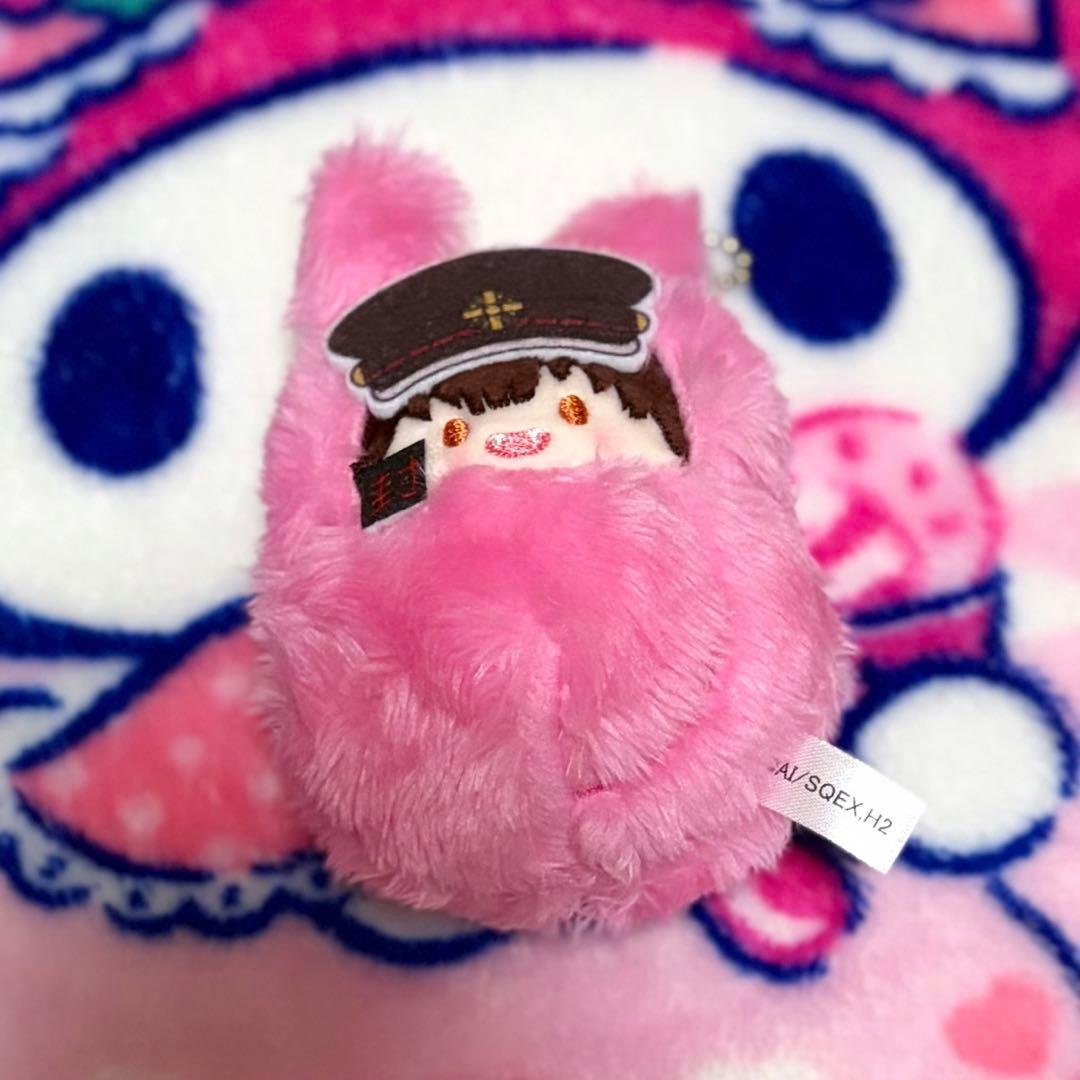 地縛少年花子くん つかさ ぬいぐるみ くるみたぴぬい まめころりん キーホルダー