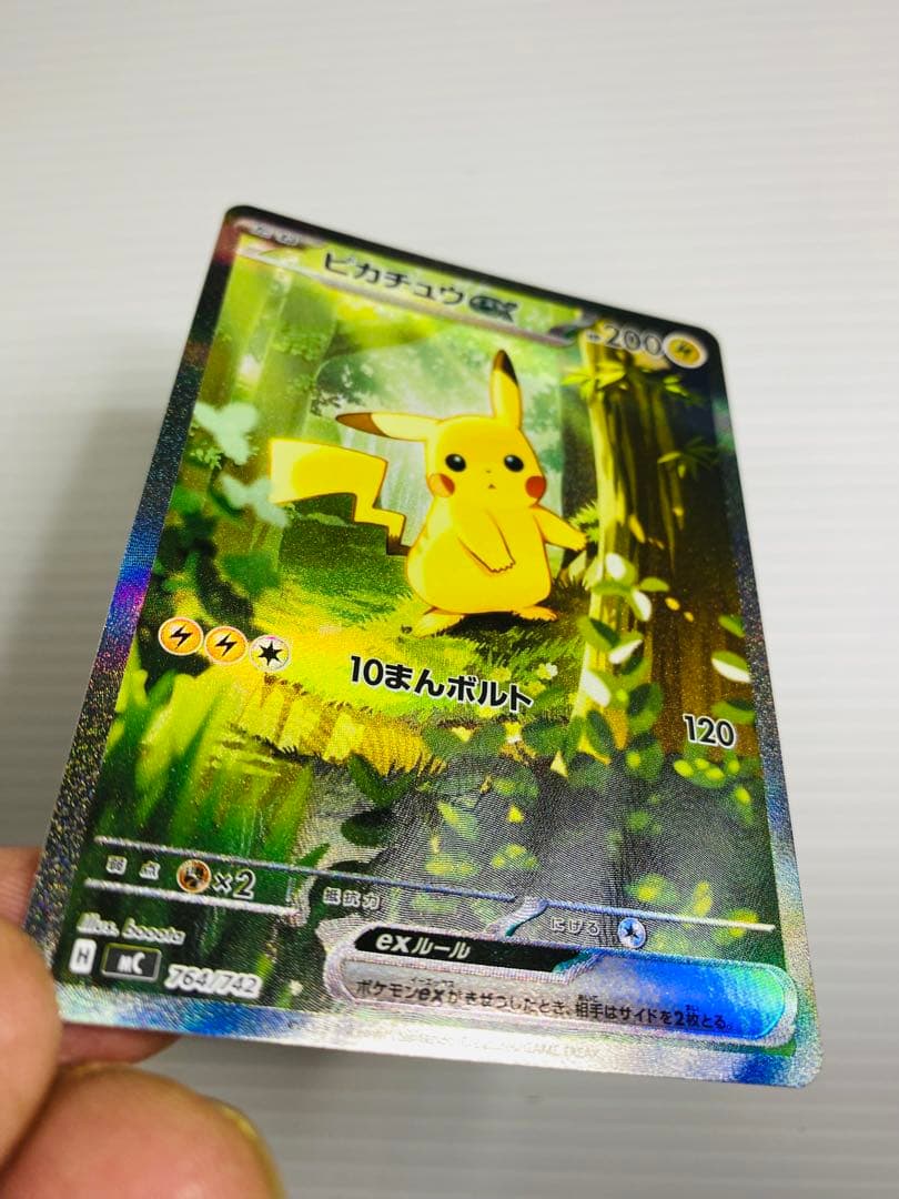 ポケモン スタートデッキ100 025 ピカチュウ SAR含む全ホイルフルセット