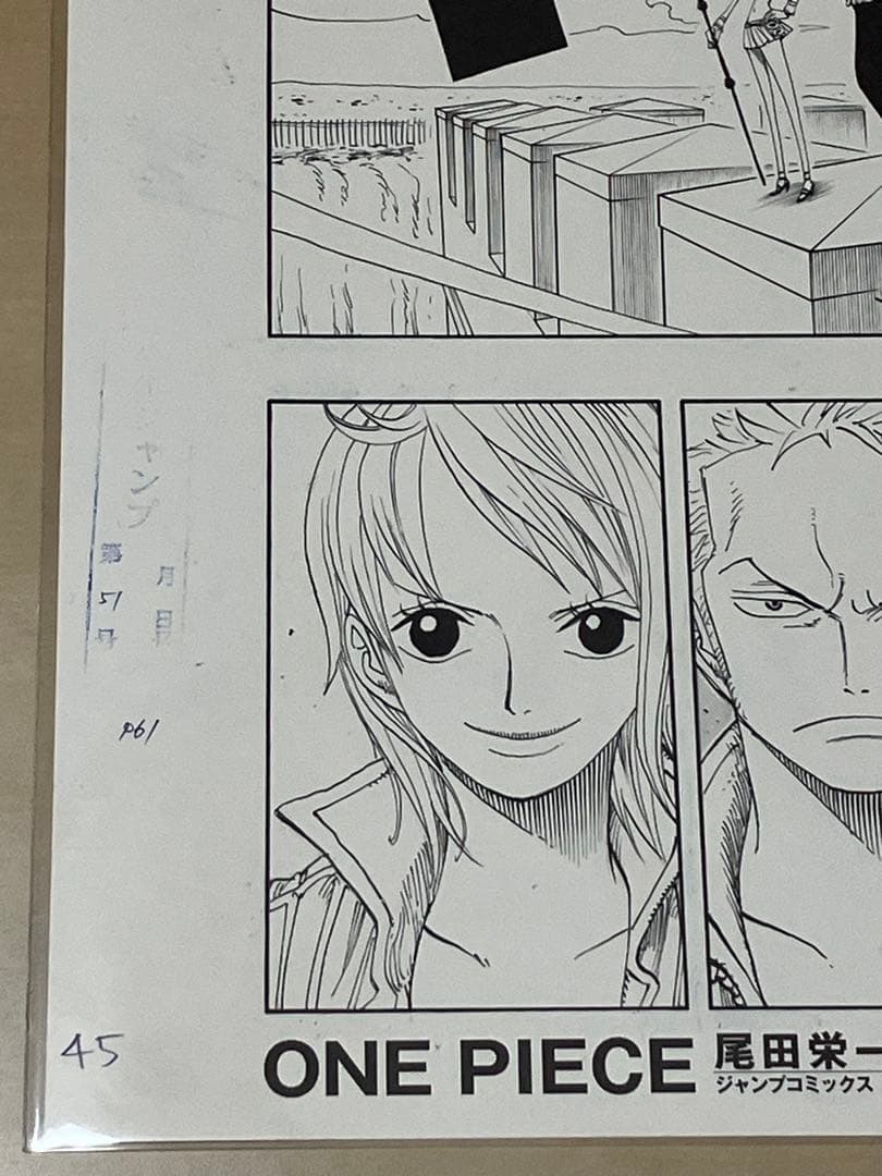 ワンピース　複製原画　書店限定　非売品　エニエスロビー編