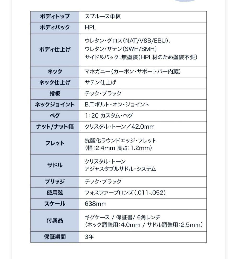 James J-300A II Nat アコースティックギター ジェームス